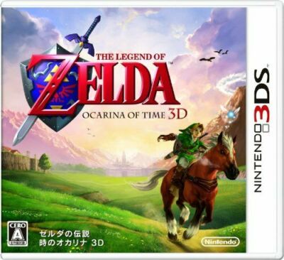 Nintendo 3DS Legend of Zelda Ocarina of Time 3D (language/Japanese