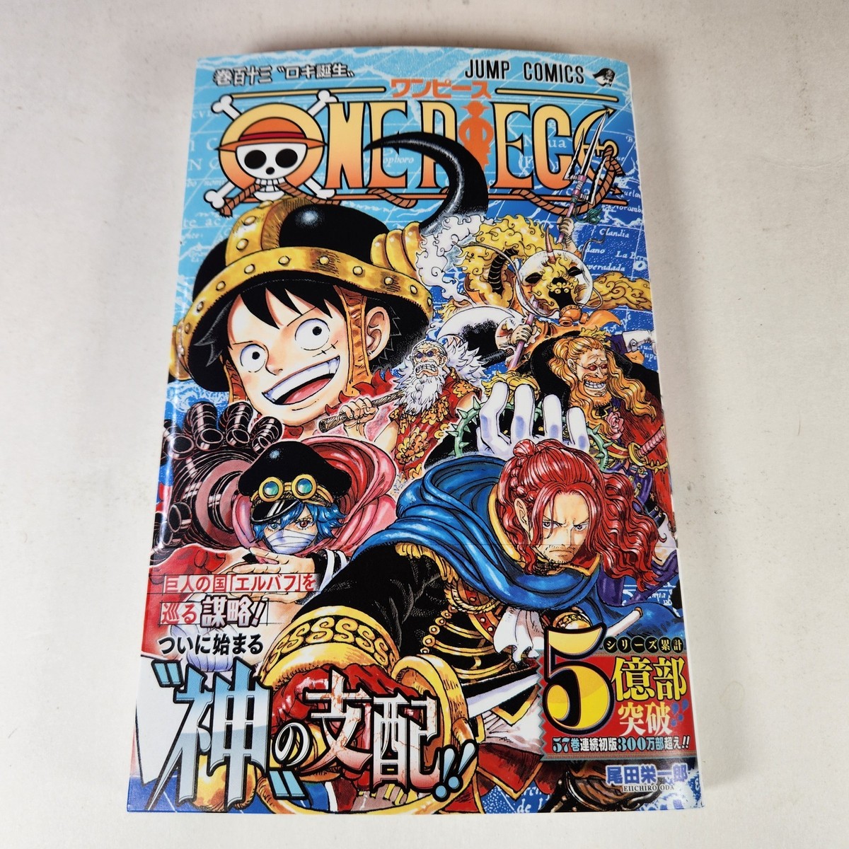 One Piece Vol. 113 Japanese Manga November 2025 Volume | eBay