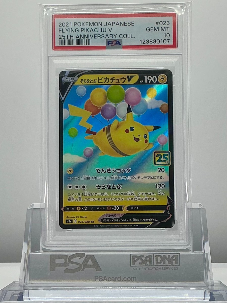PSA 10 FLYING PIKACHU V 2021 POKEMON JAPANESE S8a #023 25TH