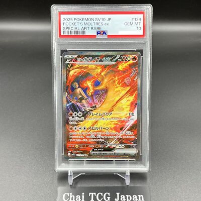 PSA 10 Team Rocket's Moltres ex SAR 124/098 The Glory of Team