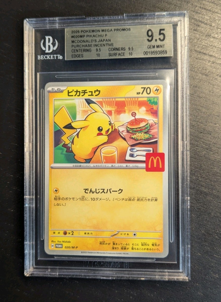 BECKETT 9.5 GEM MINT ✨ POKEMON PIKACHU 2025 MCDONALD'S PROMO 020