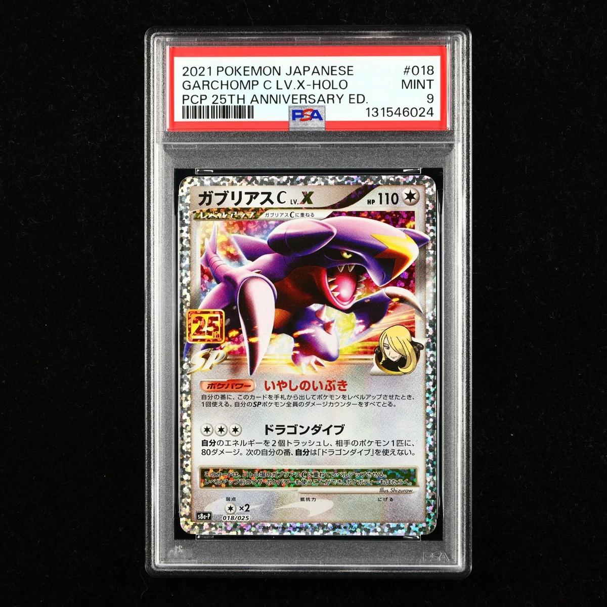 Garchomp C Lv.X Pokémon TCG Cards for sale | eBay