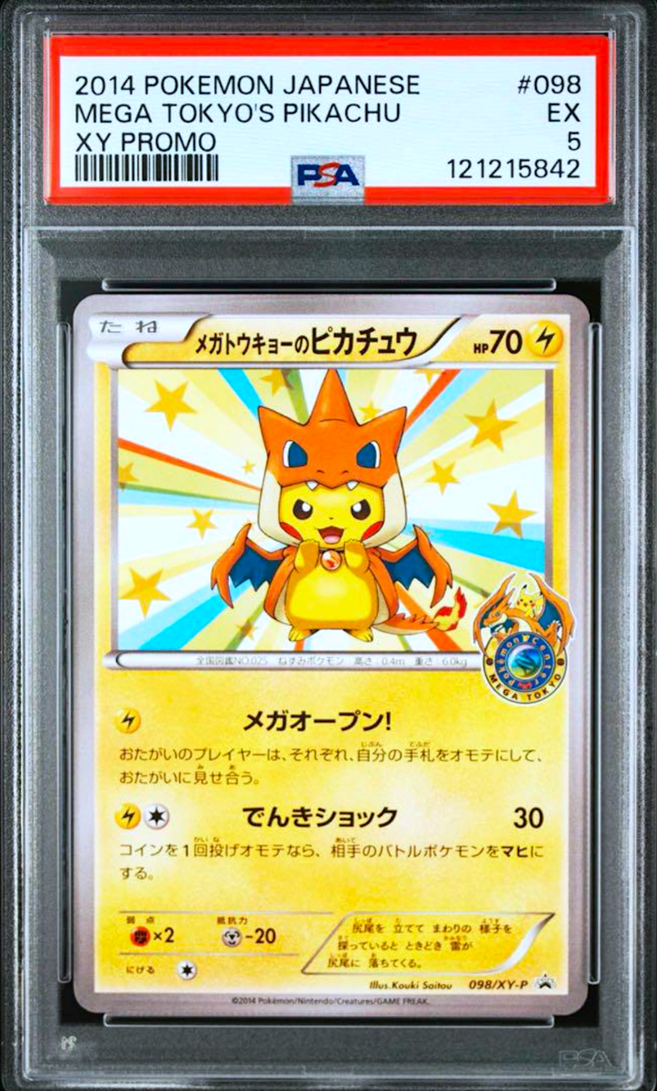 PSA 5 Pikachu Mega Tokyo 098/XY-P Japanese Pokemon Center Promo