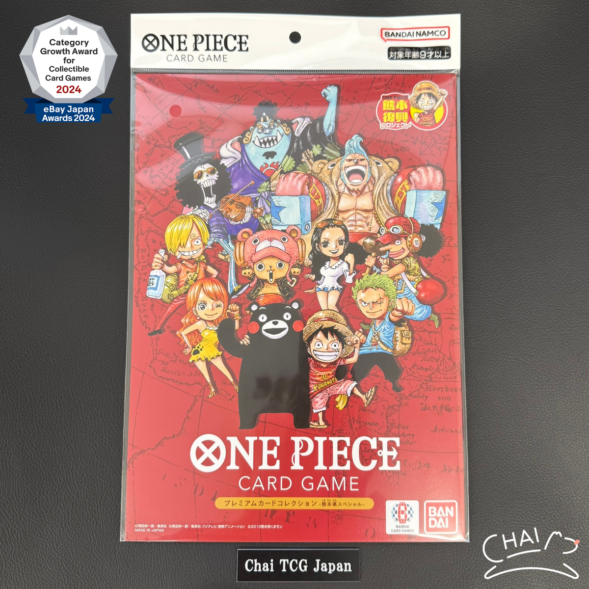 希少品】ONE PIECE 全巻セット 特典本11冊+ポストカード 帯60枚 希少品