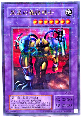YuGiOh LN-26 Ultra Parallel Rare The Last Warrior From Another