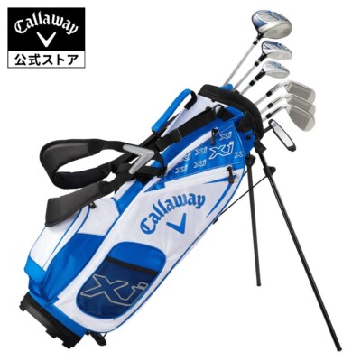 Callaway XJ Junior Level 3 Complete Set RH 7 Clubs 1 Stand Bag