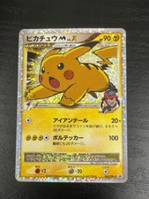 Prix de Pikachu M LV.X #43/DPt-P | Pokemon Japanese Promo | Cartes