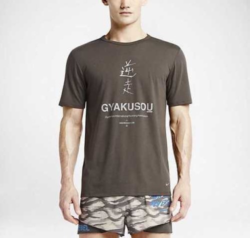 New Nike x Gyakusou Kanji Running T-shirt Tee NikeLab Undercover