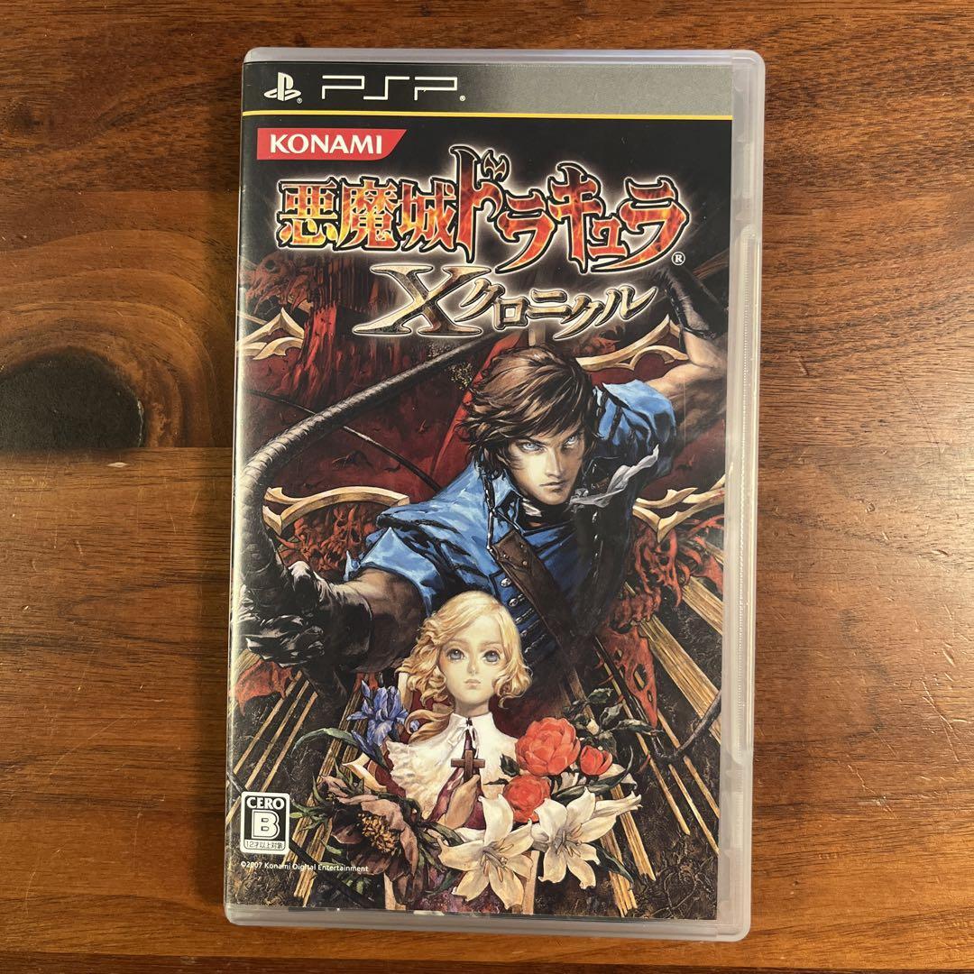 Akumajou Dracula Castlevania X Chronicle PlayStation portable PSP