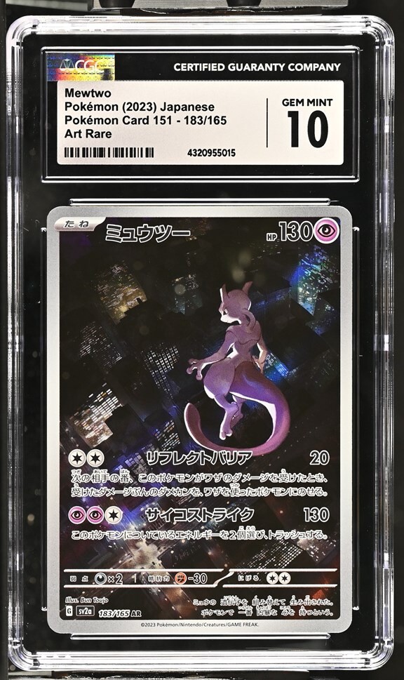 Japanese Pokemon 151 Mewtwo 183/165 Art Rare CGC 10 Gem Mint | eBay