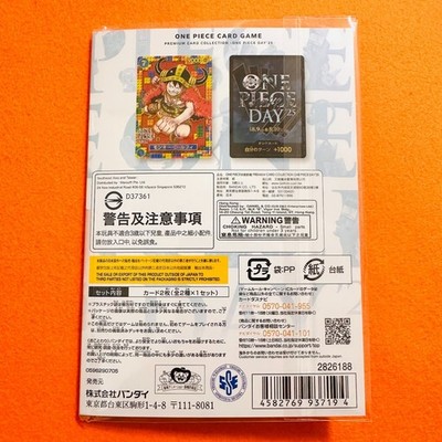 One Piece Card Game 2025 Loki Luffy Premium Collection Promo Set