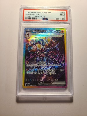 PSA 9 - Ceruledge ex 203/187 SAR - SV8a Terastal Festival Korean