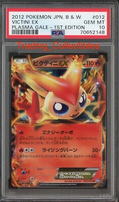 PSA 10 Victini EX 12/70 1st Edition Pokemon Japanese Plasma Gale