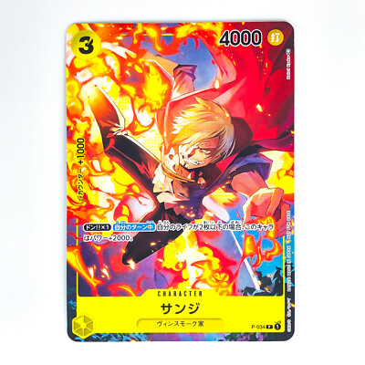 Sanji P-034 P Promo - ONE PIECE Card Game Japanese | eBay