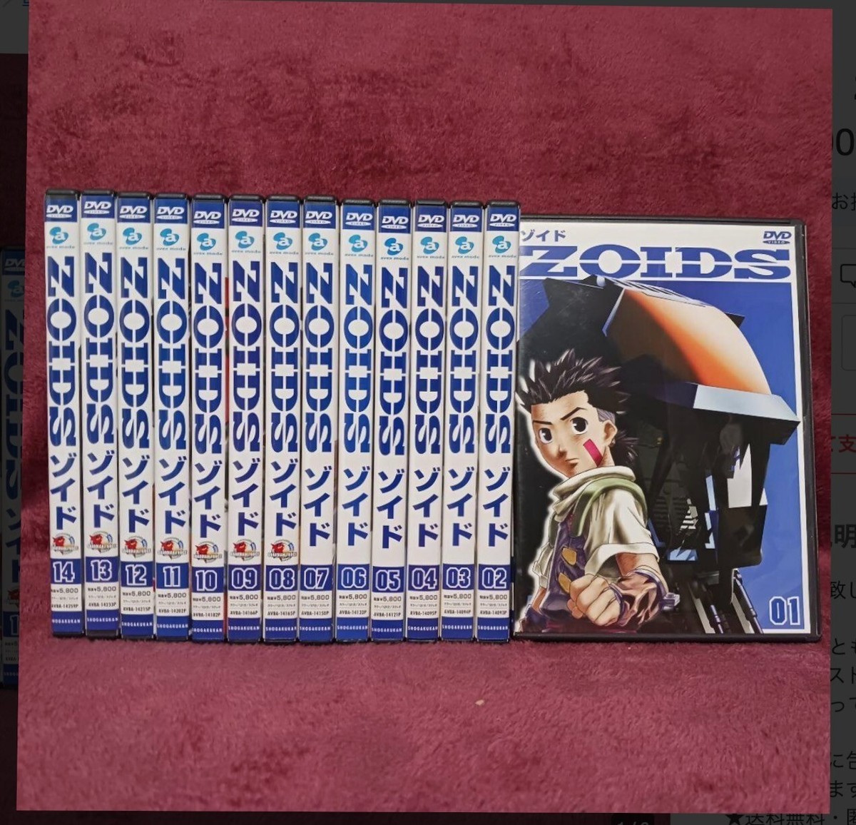 Zoids Anime DVD 1-14 Complete Set Shipped from Japan | eBay