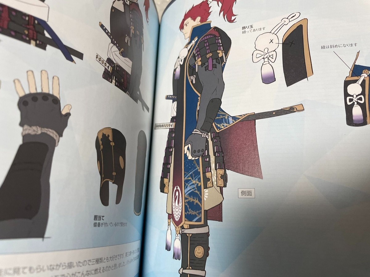 fate grand order fgo 1 to 14 XIV blue material book complete set