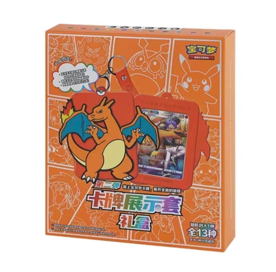 Pokemon S-Chinese Sword&Shield Charizard Card Display Frame Gift
