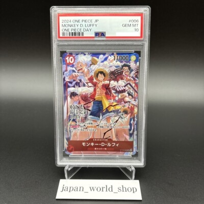 PSA 10 Monkey D Luffy ST10-006 ONE PIECE DAY 24 Promo One Piece