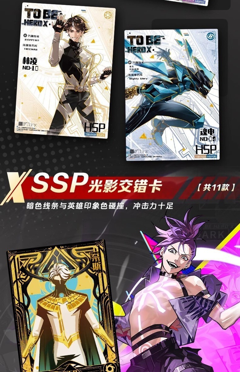 Genuine To Be HERO X Card Heroes Are Coming Series Rare Signed