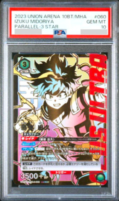 PSA 10 Union Arena My Hero Academia Izuku Midoriya Parallel 3 Star