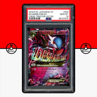 psa 2004年 ポケモン ダークフリーザー PSA 10 psa 2004年 ポケモン