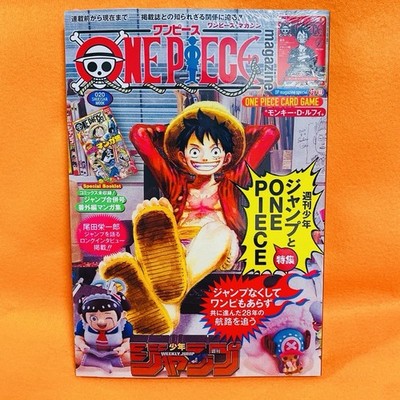 ONE PIECE Magazine Vol.20 Sp Feature Shonen Jump with One Piece