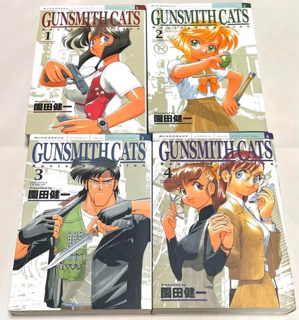 GUNSMITH CATS Revised Edition vol.1-4 Complete Set Japanese Comic