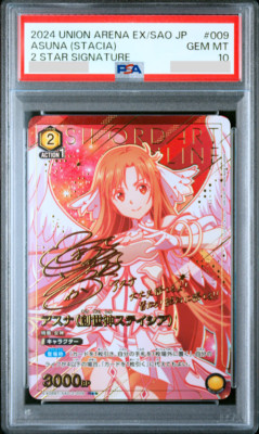 PSA 10 Union Arena SAO Asuna Stacia Signed Parallel 2 Star SAO-2