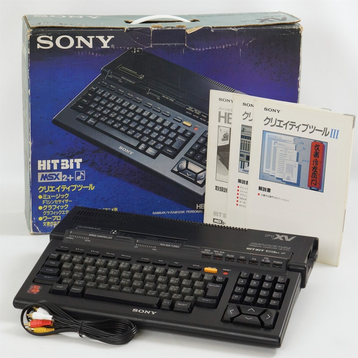 MSX2+ SONY HB-F1XV Personal Computer Boxed Tested -FDD Not Working