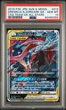 Greninja & Zoroark GX 072/173 Sm12a: Tag Team GX: Tag All Stars