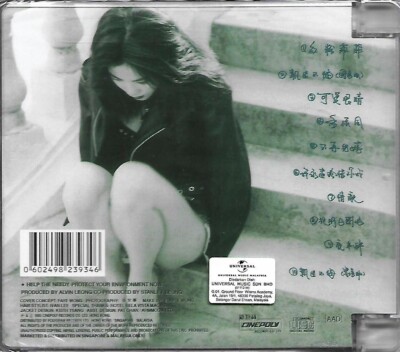 Faye Wong 王菲王靖雯執迷不悔CD 1993 Album Singapore Malaysia