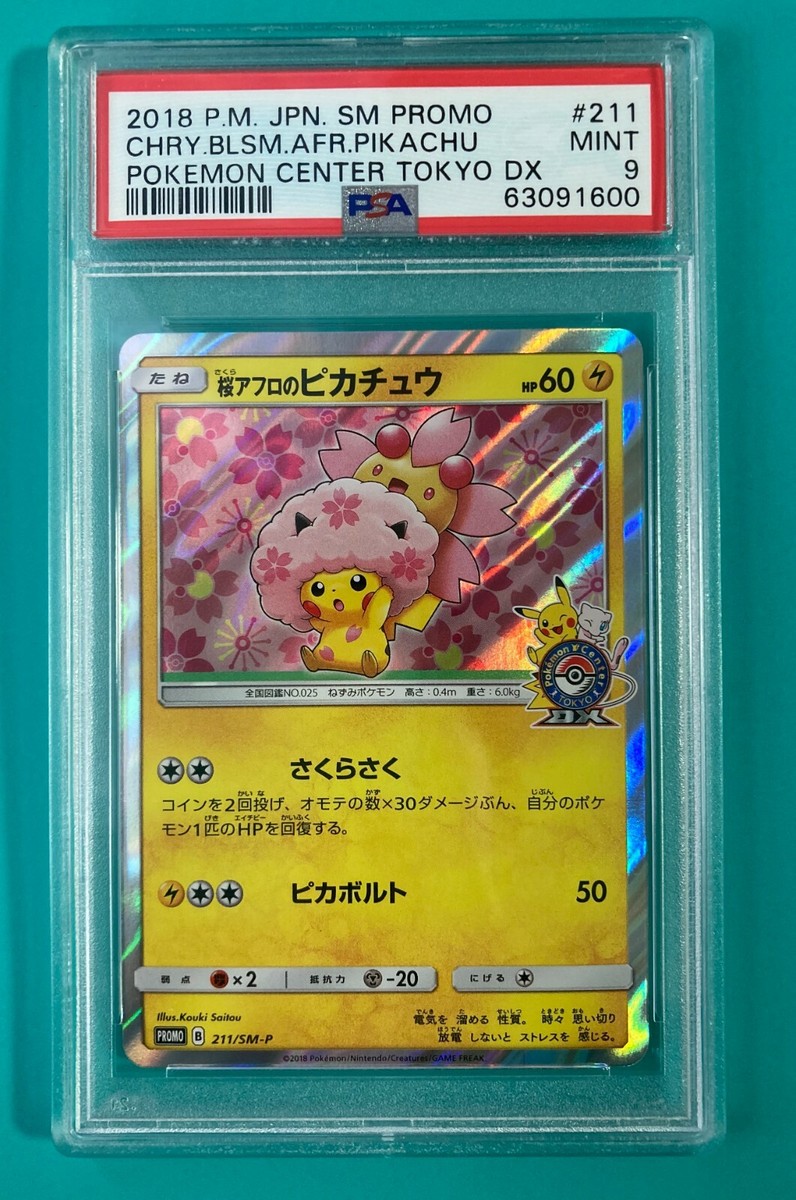 PSA 9 2018 Cherry Blossom Afro Pikachu Pokemon Center Tokyo DX | eBay