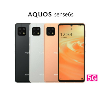 AQUOS sense6s SH-RM19s 4GB (RAM) / 64GB (ROM) smart phone SIM