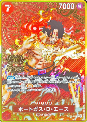 Portgas D Ace 2nd Anniversary Set PROMO OP02-013 SR One Piece Card
