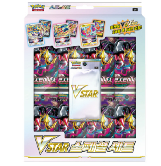 Pokemon Card VSTAR Special Set Promo Card 1 Pack Lost Abyss 16pack