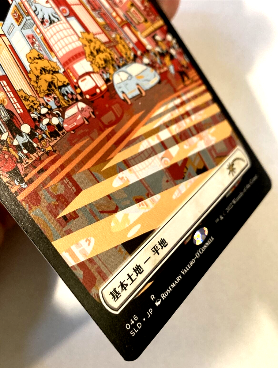 MTG Plains Secret Lair Drop Series - Tokyo Lands 046 NM | eBay