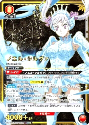 Union Arena Card Black Clover Noelle Silva SR Parallel Japanese