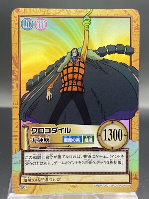 Crocodile One Piece Carddass Hyper Battle Japanese Vintage Foil