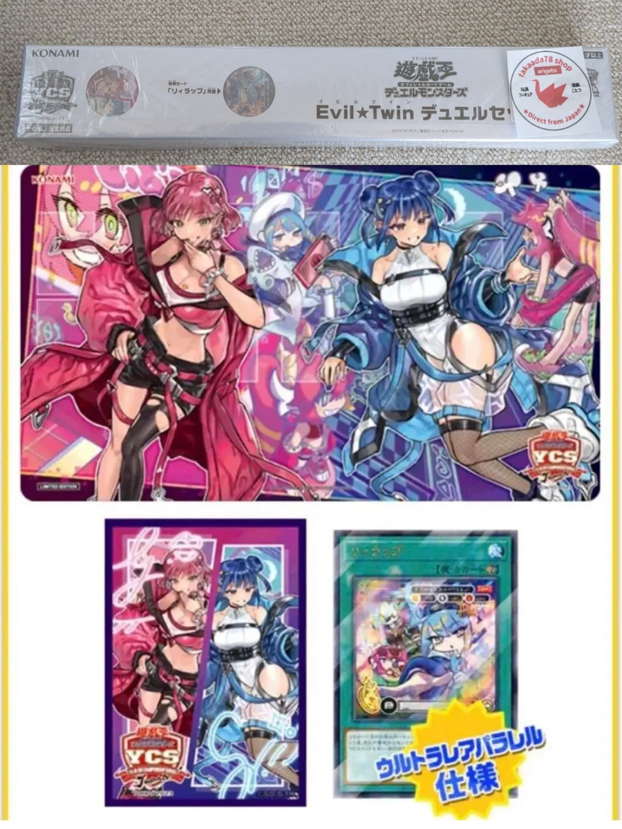 Yugioh Evil Twin Duel Set YCSJ Tokyo 2023 Official YCS Japanese