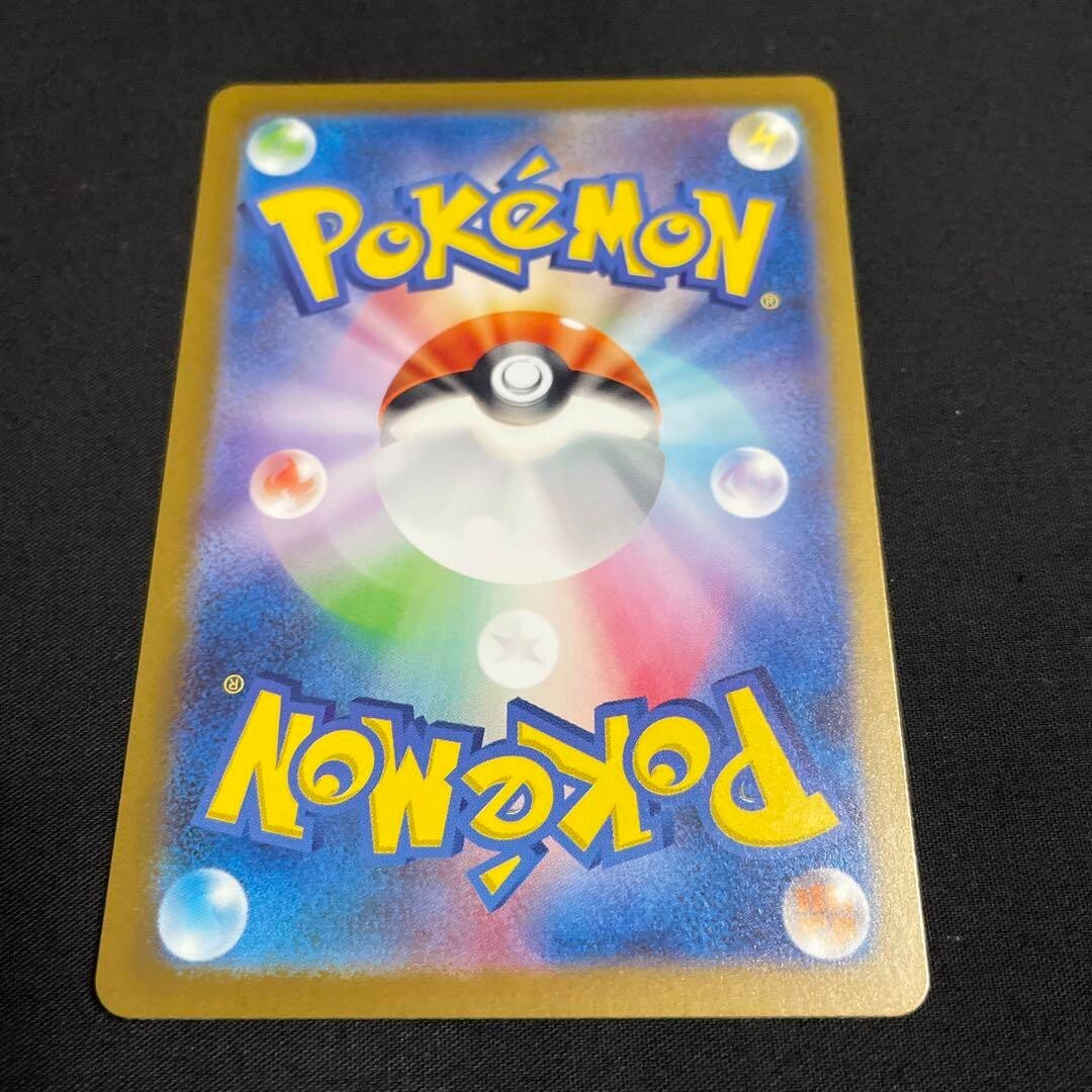 Pikachu 291/SV-P PROMO Pokemon Card 2025 Gym Event Japanese