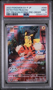 Detective Pikachu 098 Sv P | eBay