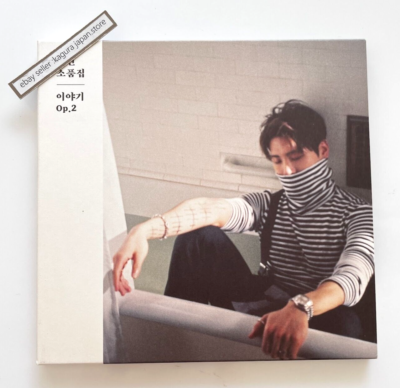 SHINee Jonghyun The Collection Story Op.2 Photo ver. Album 2017 CD