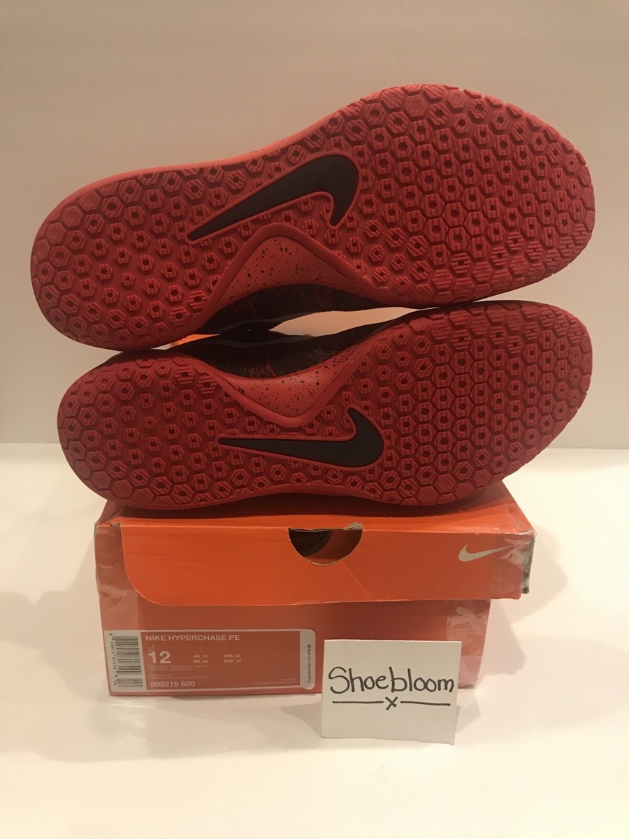 Nike Hyperchase PE Zoom James Harden Houston Rockets West All Star