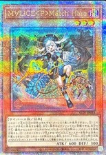 Maliss P March Hare [Quarter Century Secret Rare] ALIN-JP023