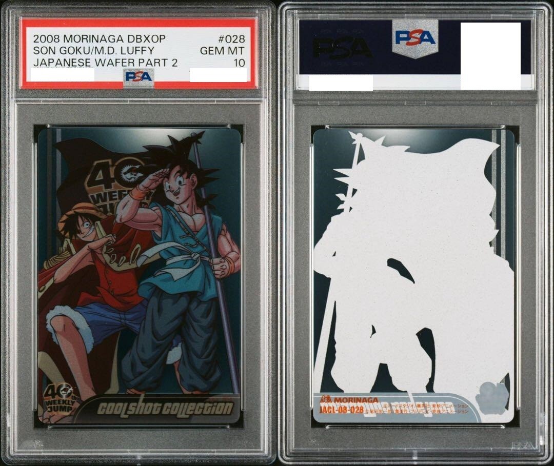 PSA10 Son Goku Luffy Jump 40th Dragon Ball One Piece MORINAGA