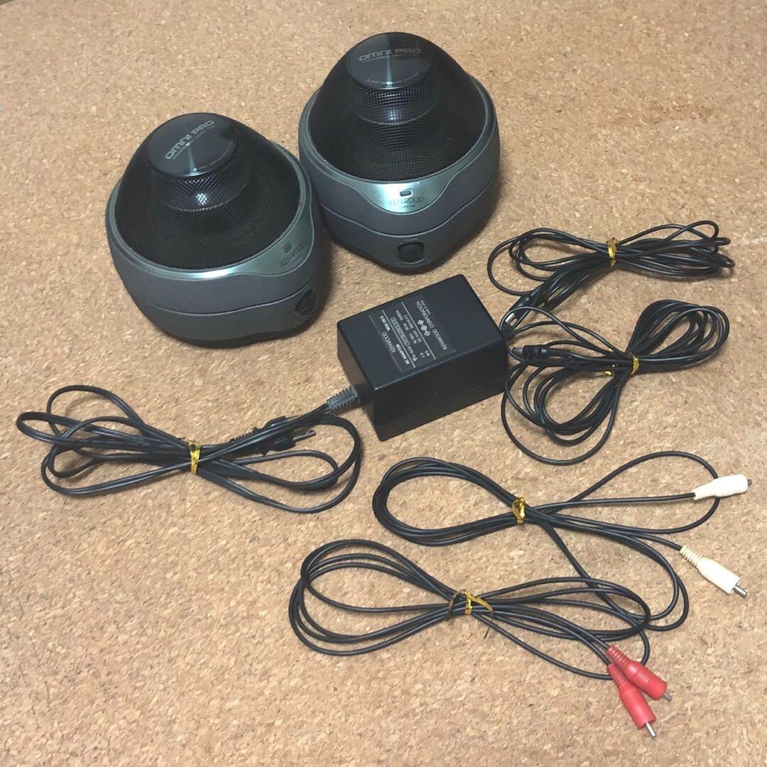 Kenwood Omni-A5 powered 2-Way Omni Speaker with AC Adapter Used