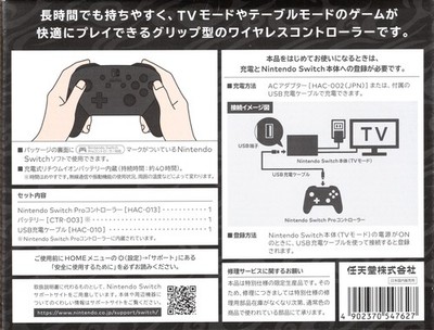 Official OEM Pro Controller Monster Hunter Rise for Nintendo