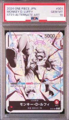 PSA10 One Piece Card Monkey D Luffy Gear5 ST21-001 Leader Parallel