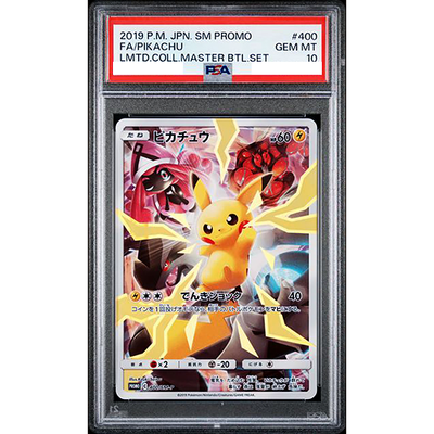PSA10 Pikachu 400/SM-P Limited Collection Master Battle Set