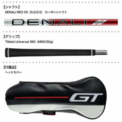 New Titleist GT2 Driver Men's Right DENALI RED 50 2024 Model Japan